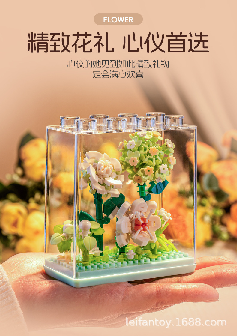 跨境新款永生花透明积木展示罩家居潮流桌面摆件拼接玩具礼物批发详情9