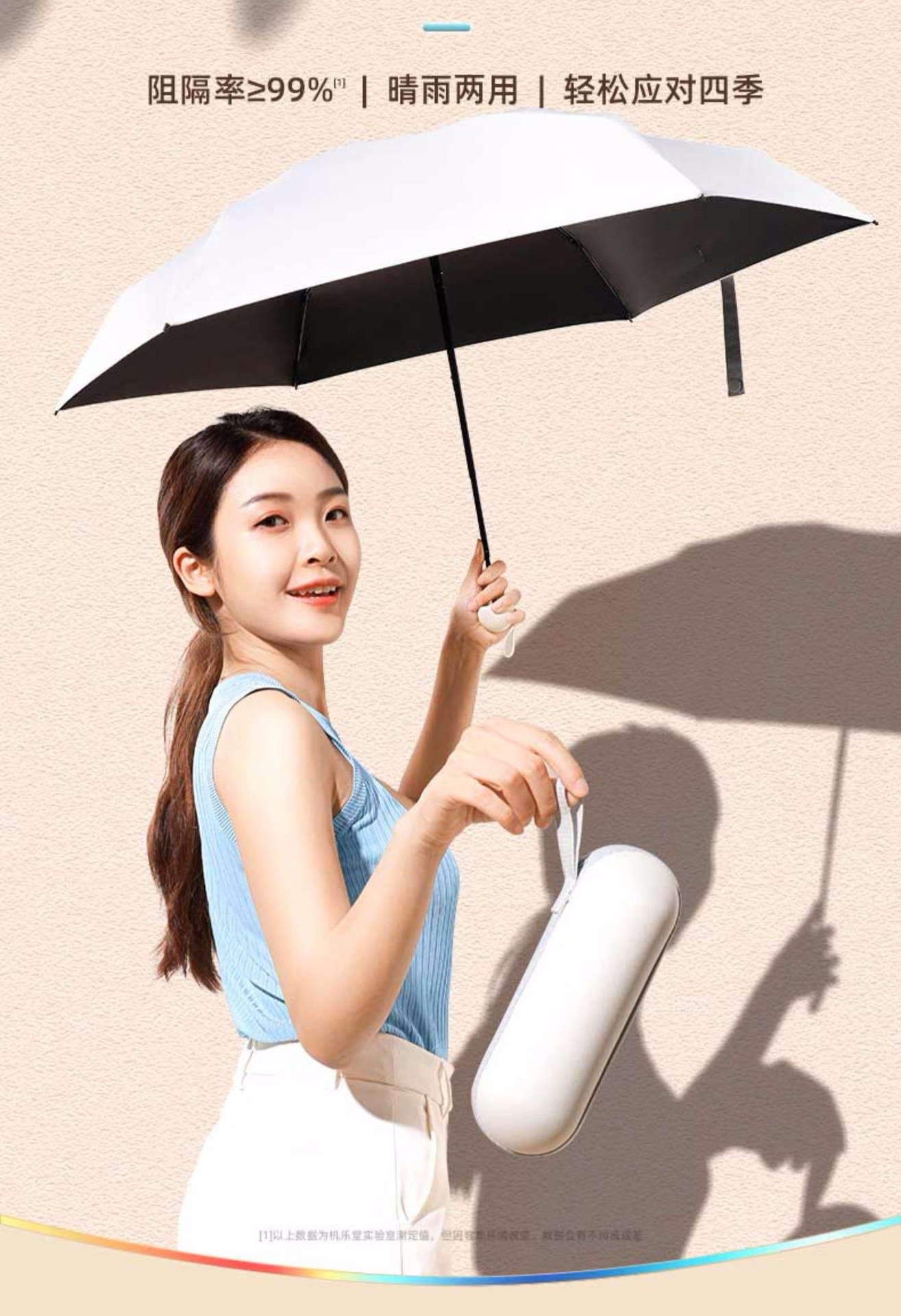 Mini 50% capsule sun umbrella, compact and portable, suitable for both weather and rain, outdoor sunshade, sun protection and UV protection umbrella pic 4