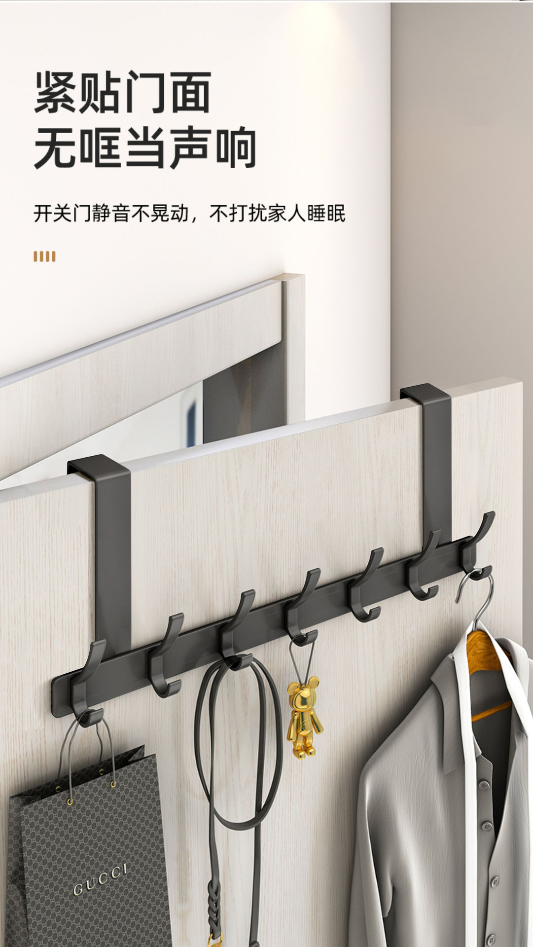 Behind the door hook hanger, bedroom door, no trace, no need for drilling, backdoor storage and storage, clothes hanger, coat hook pic 7