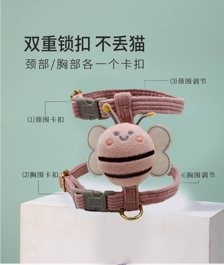 厂家直销宠物牵引绳工字型猫咪牵引绳蜜蜂造型兔子狗绳猫绳防挣脱详情5