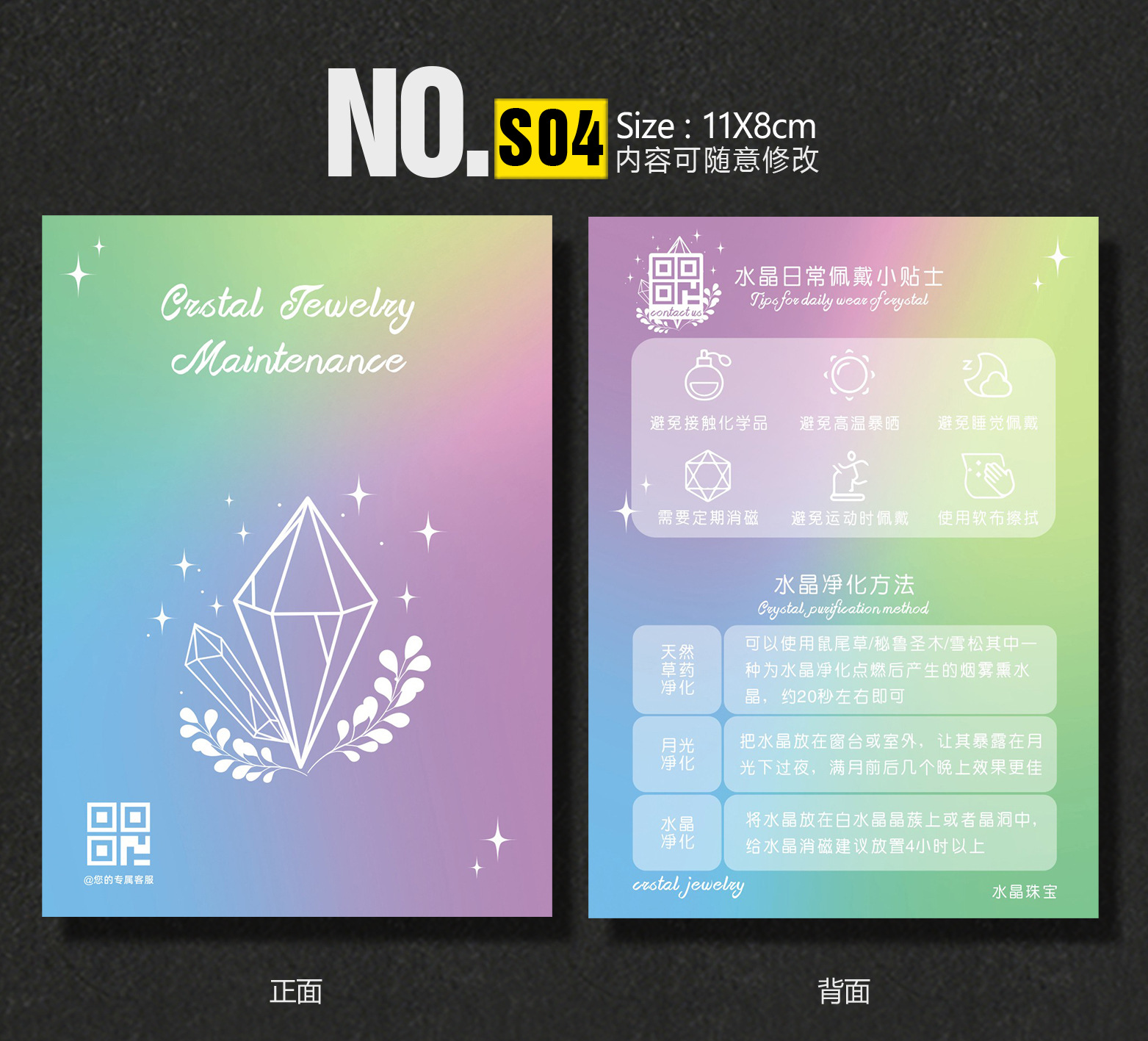 S04-深.jpg