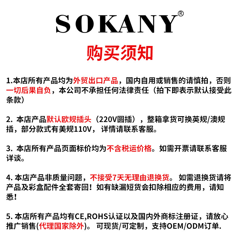 Foreign trade cross-border SOKANY14019 hair dryer, high-speed cold and hot wind power, dry hair care household hair dryer pic 1