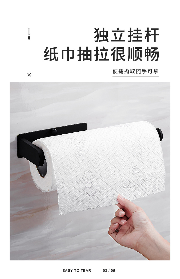 跨境专供免钉粘胶保鲜膜置物架 304不锈钢厨房抹布卷纸巾壁挂杆架详情6