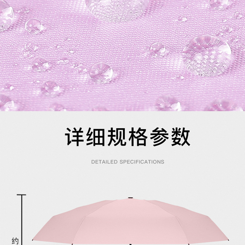 厂家批发五折伞6骨迷你便携防晒防紫外线晴雨两用遮阳伞口袋雨伞详情7