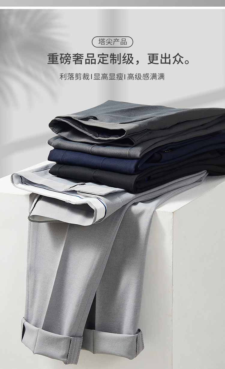 西裤男直筒修身宽松商务正装休闲潮流韩版男士春夏裤子免烫西装裤详情2