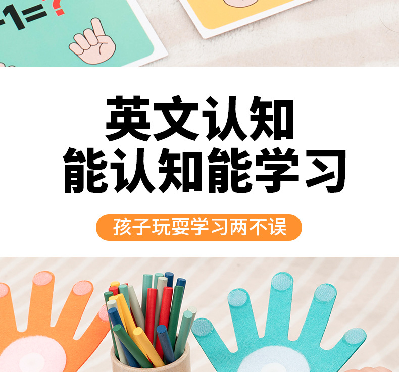蒙氏多功能学习忙碌板益智教具木质加减法数字忙碌桌字母忙碌台详情13