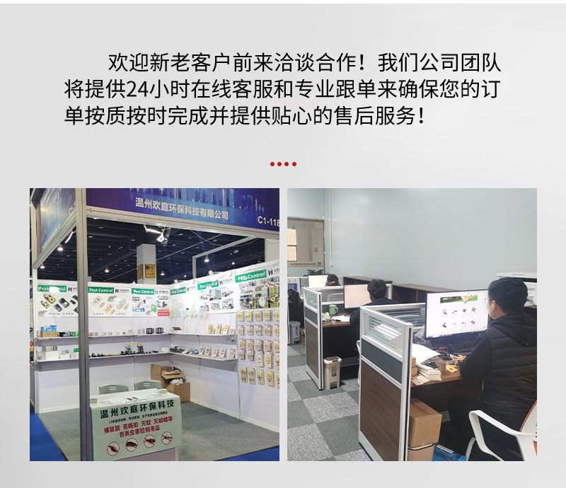 新款塑料老鼠夹 捕鼠器 捕鼠夹 跨境家用器灭鼠工具灭鼠器捕鼠器详情32