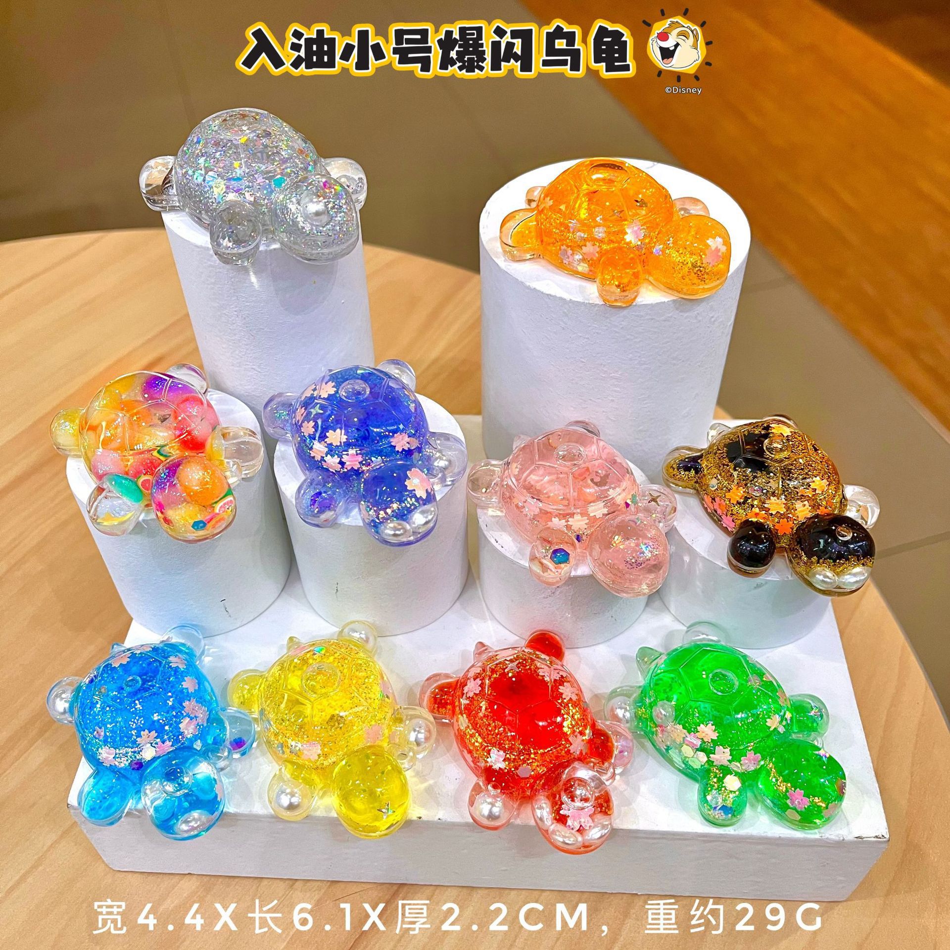 网红爆款夜光流沙大号炫彩爆闪乌龟摆件diy盲盒盲袋创意饰品摆台详情5