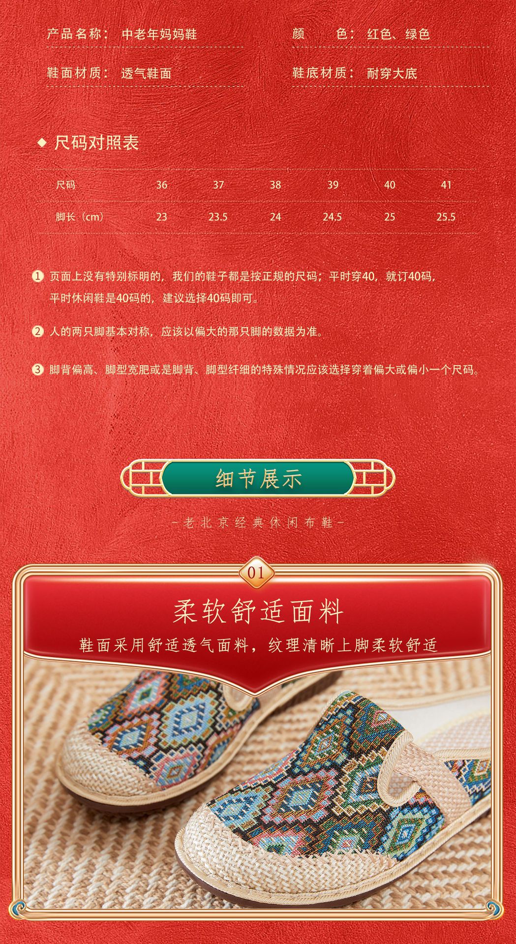 老北京布鞋女款2026新款民族风半拖鞋亚麻包头拖鞋女软底休闲单鞋国潮详情9
