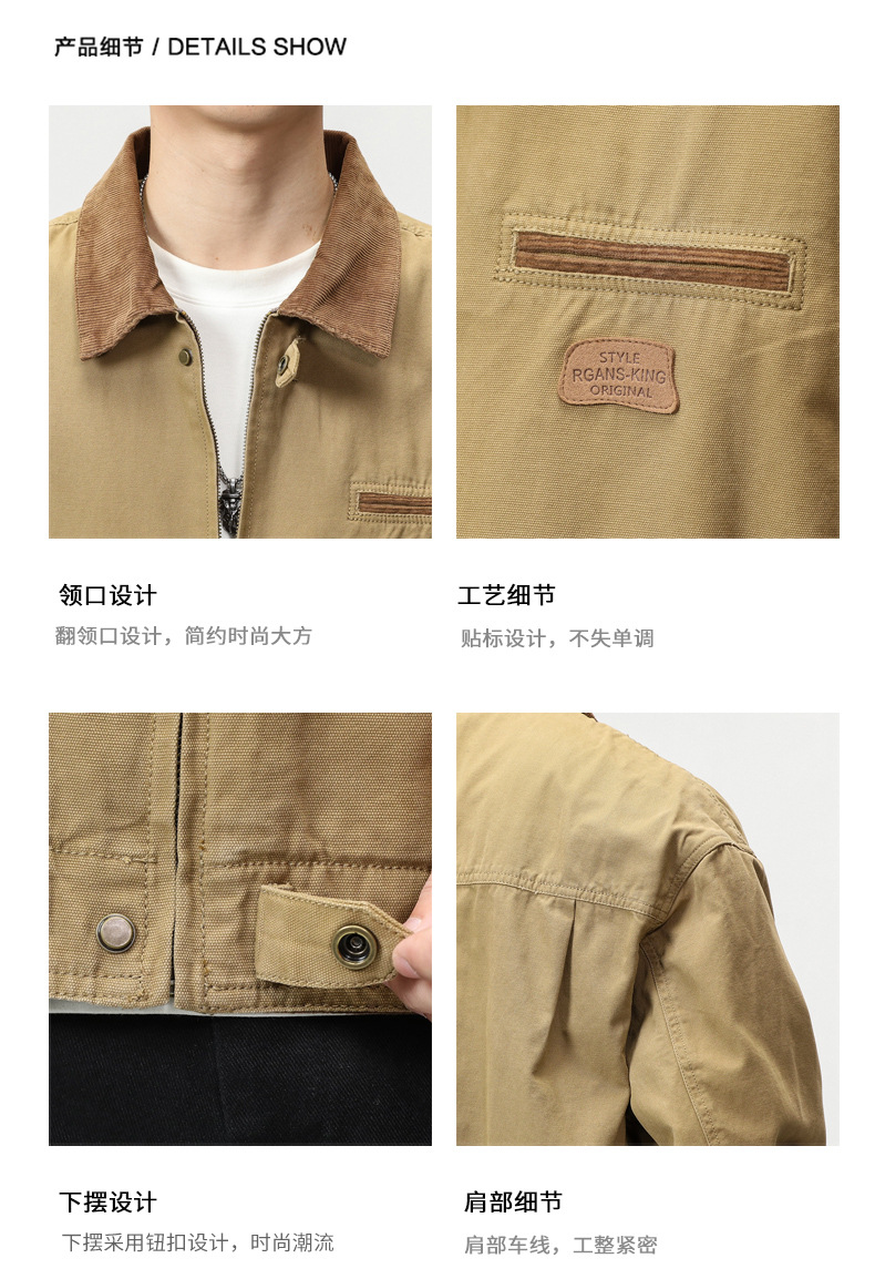 沐丘男装∣潮牌山系户外翻领宽松工装夹克男高级感珠帆布美式外套详情20