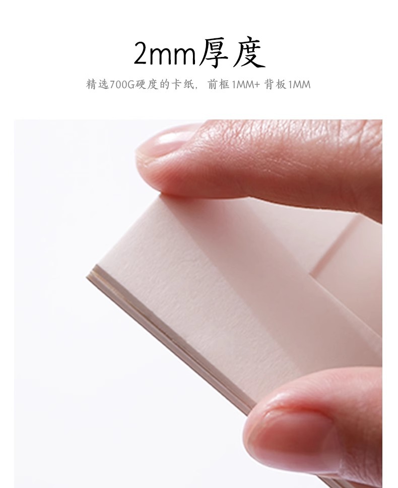 新中式国风画装裱卡纸画框 国潮儿童画山水墨画简易纸相框剪纸装裱框详情7