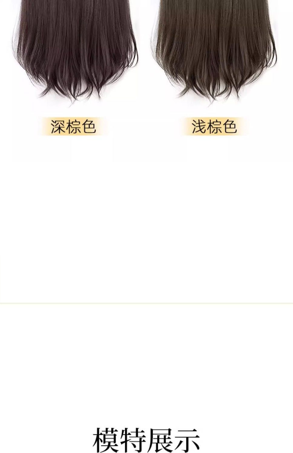假发女一片式V型内扣微卷接发片长发仿真发无痕增发量补发片批发详情15