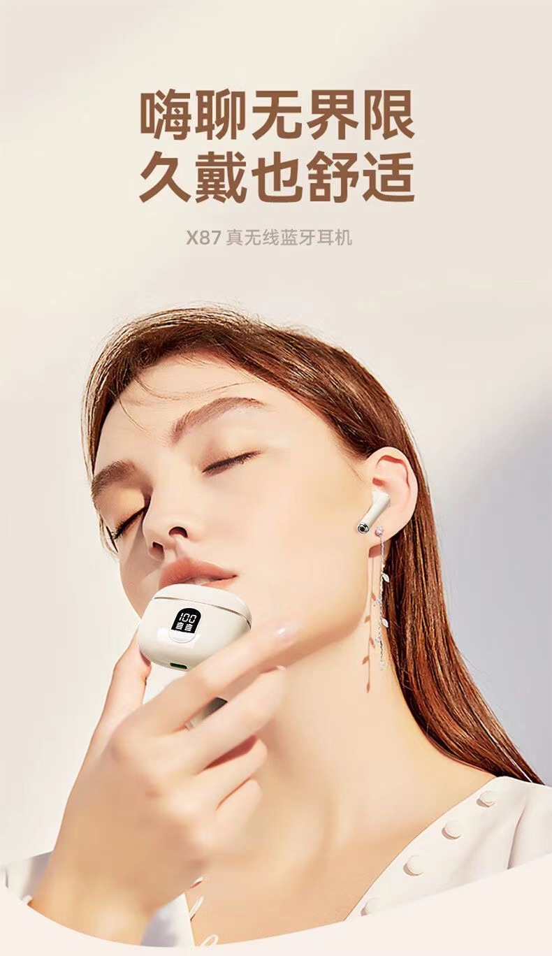 【柏林之声】2025入耳式蓝牙耳机立体环绕高清通话降噪长续航批发详情1