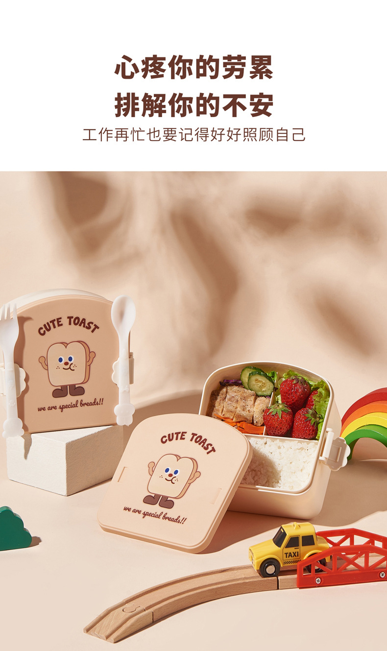 Cute style student lunch box, portable lunch box, office worker bento box, outdoor lunch box, picnic compartments and preservation box pic 5