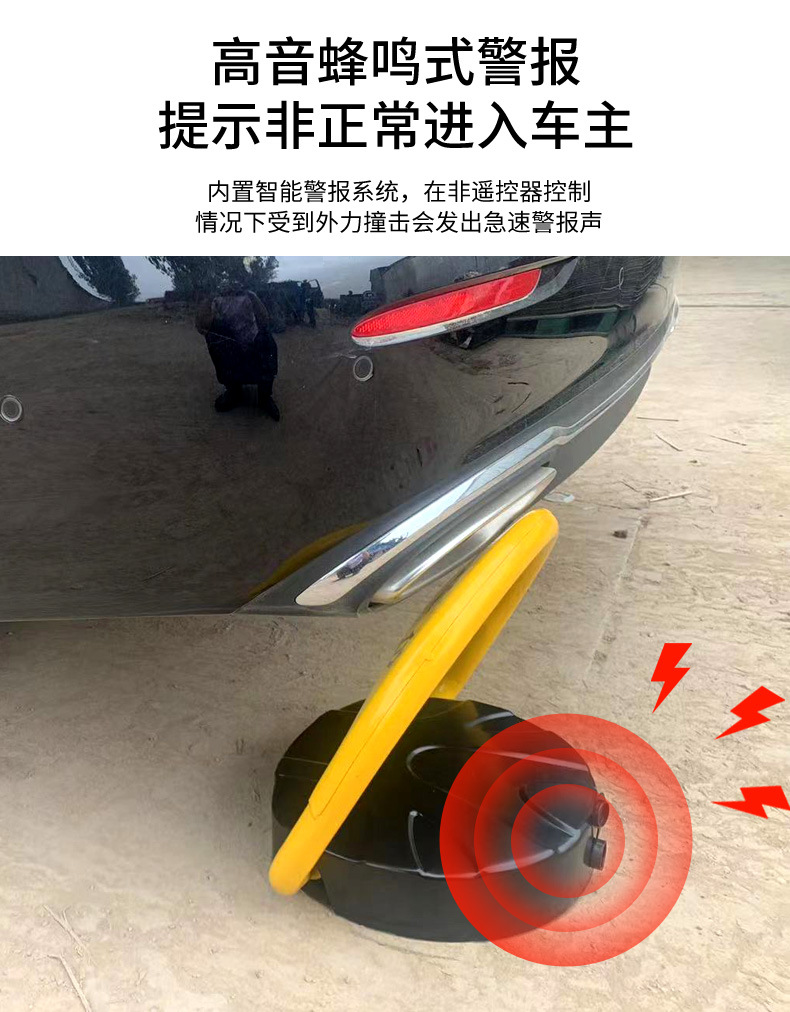 廊坊厂家批发紫微星防撞智能感应加厚汽车级钢板防水现货车位锁详情10