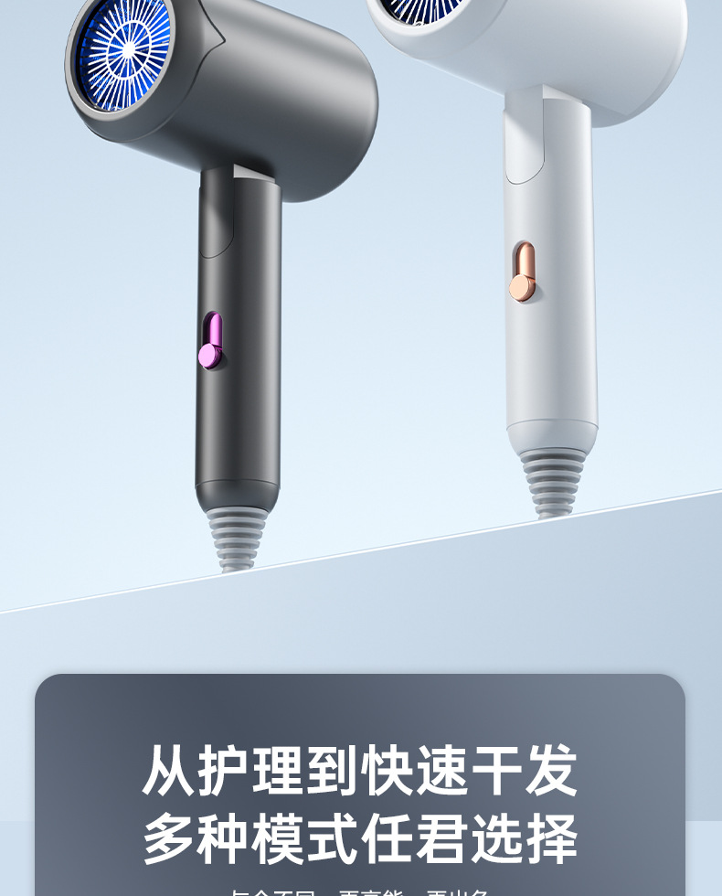 New folding household quick-drying electric hair dryer, portable hotel blue light T-shaped student dormitory hammer hair dryer pic 7