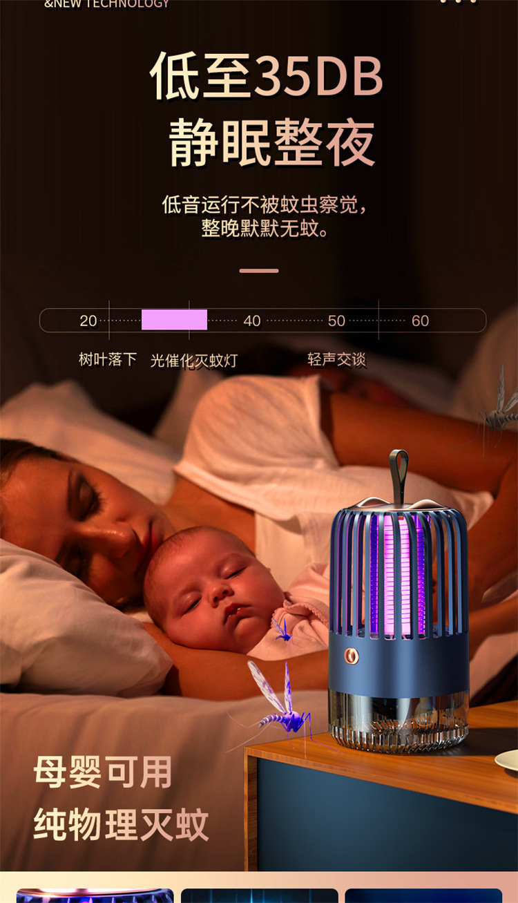 Mosquito-killing lamp, a household indoor and outdoor mosquito repellent, electric mosquito and fly-killing wonder, a powerful mosquito suction and trapping wonder, electric mosquito pic 13