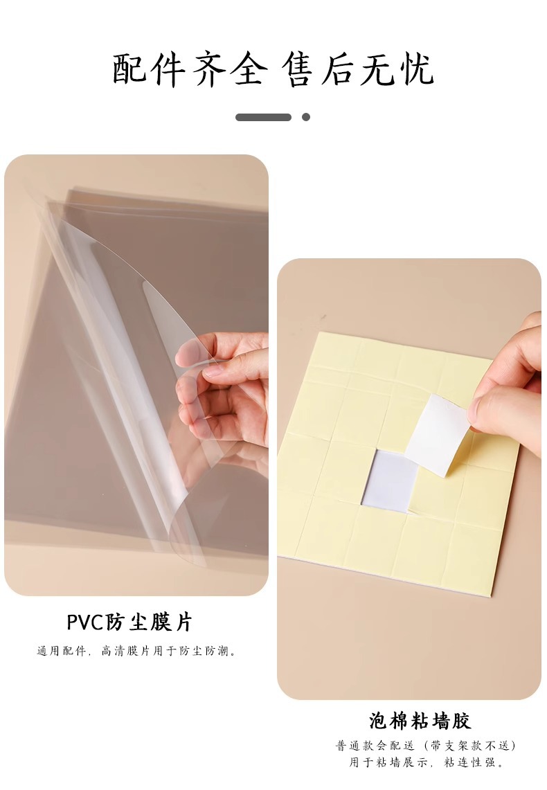 新中式国风画装裱卡纸画框 国潮儿童画山水墨画简易纸相框剪纸装裱框详情8