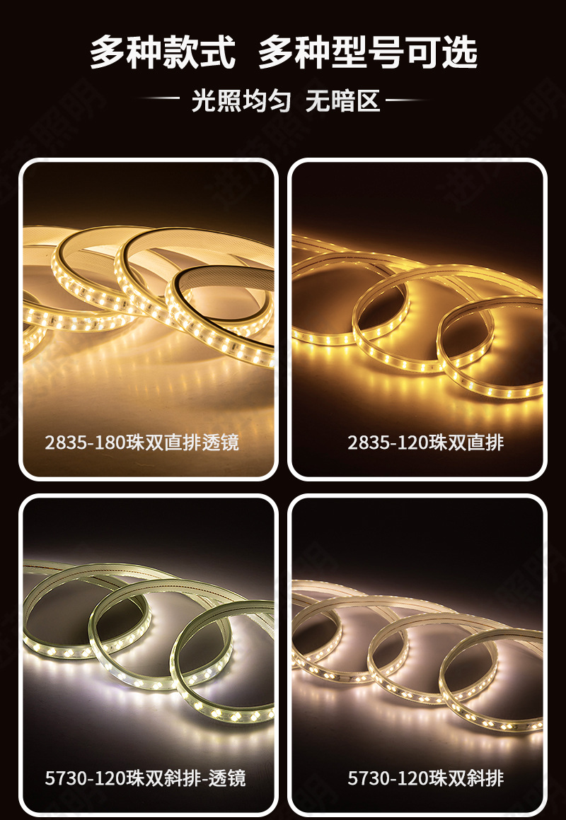 led灯带户外亮化工程氛围灯条家装吊顶高亮线条灯工程防水灯带详情3