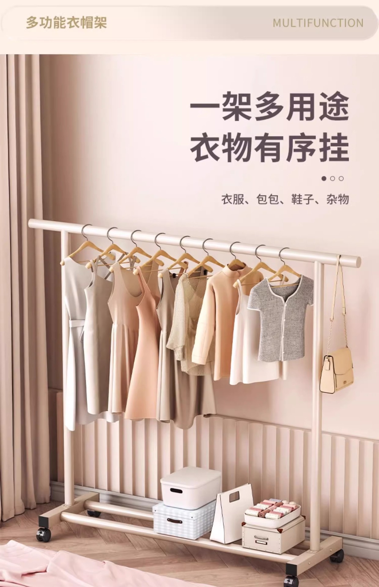 晾衣架落地家用阳台衣架挂杆晒衣服架子简易室内卧室挂衣架衣帽架详情6