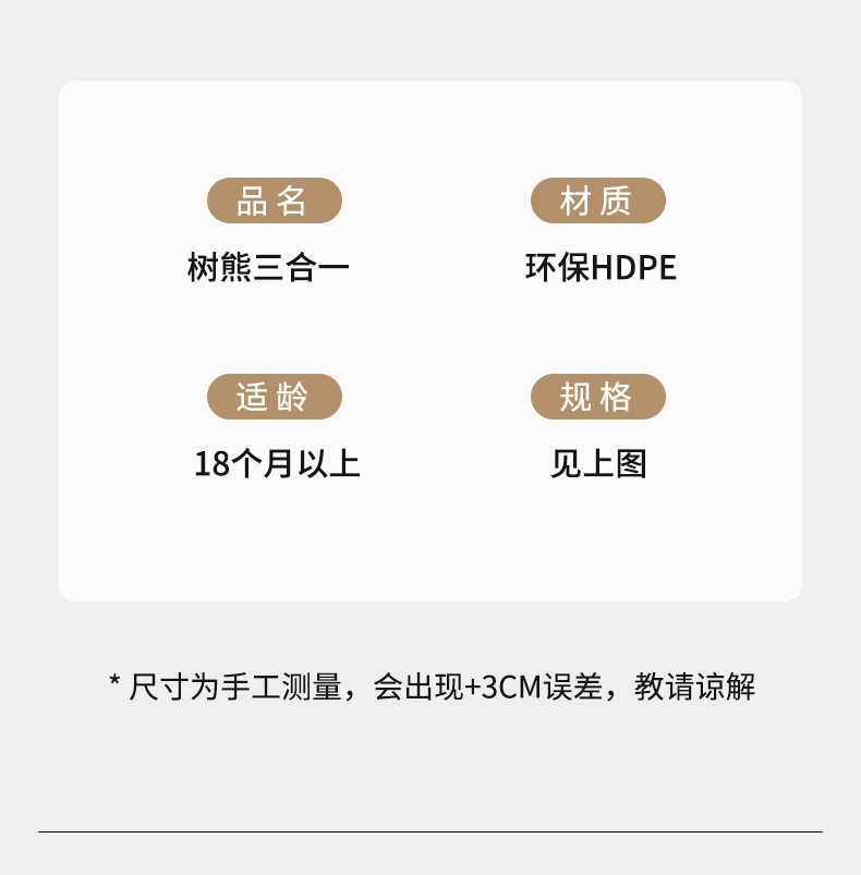 滑梯室内家用儿童小型宝宝攀爬架树熊滑滑梯小户型家庭1-3岁玩具详情23