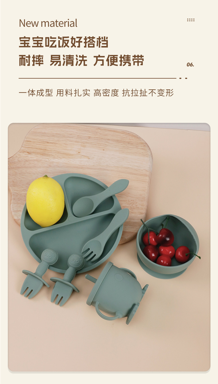 宝宝辅食餐具套装食品级硅胶碗勺餐盘儿童喂养用品婴儿硅胶餐具套装母婴用品详情8