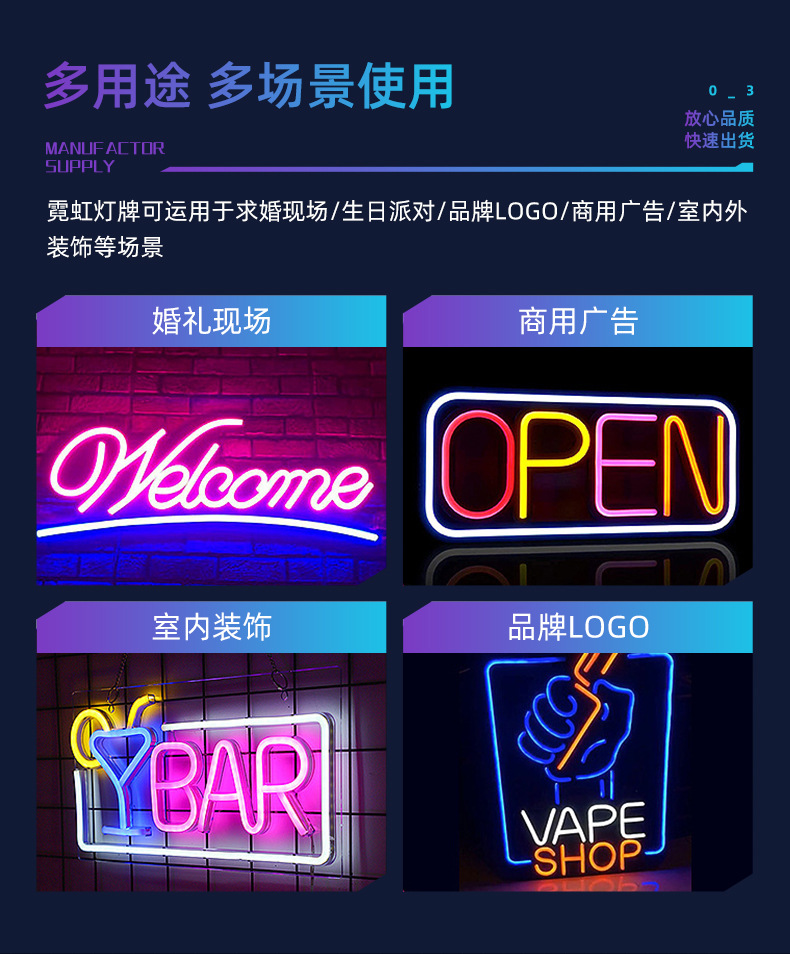 跨境LED霓虹灯 造型派对装饰灯广告牌室内装饰open悬挂发光字字母详情7