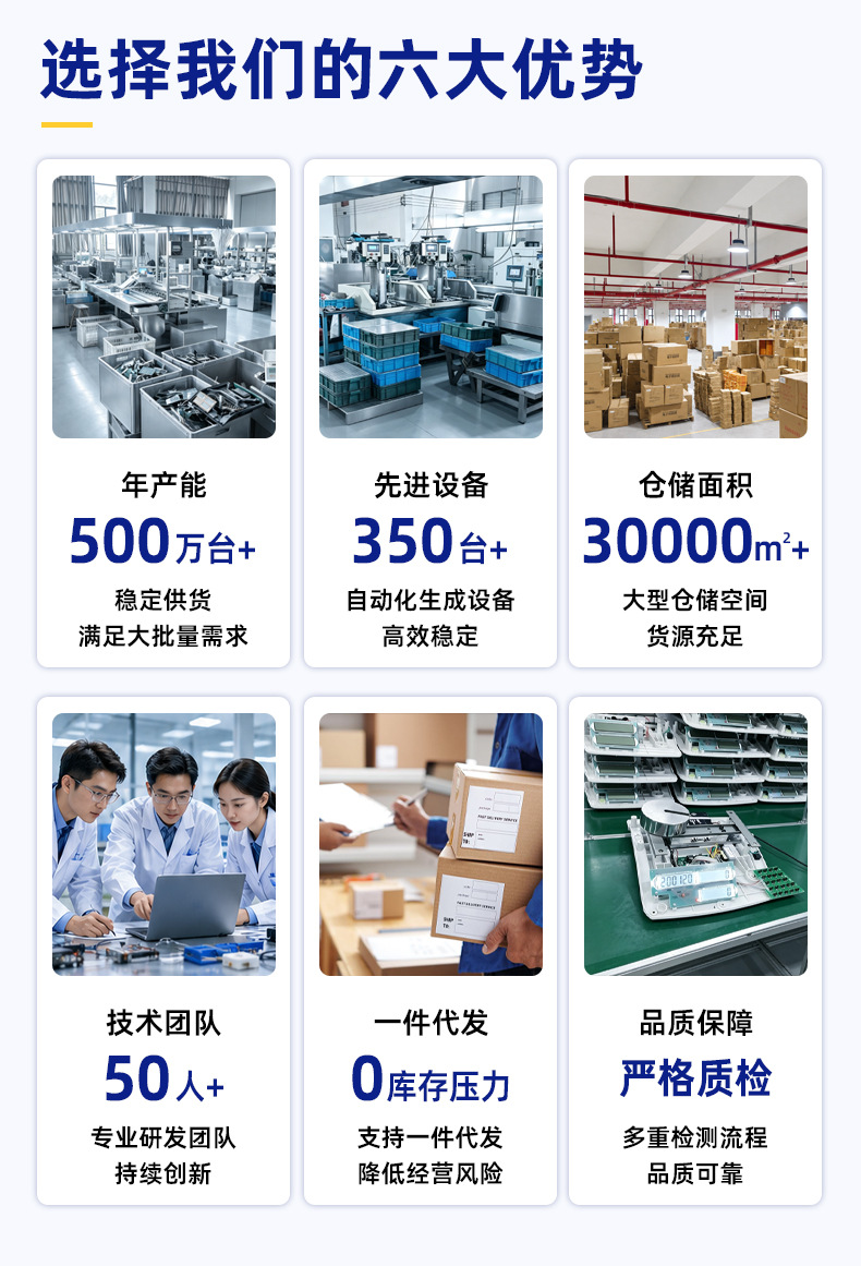 高精度电子秤商用小型电子称卖菜称重30KG计价家用厨房充电台秤详情6