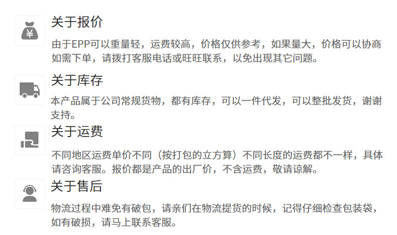Food-grade foam particles 4-6mm, lazy sofa foam filling seat cushion filling particles, epp filling particles pic 20