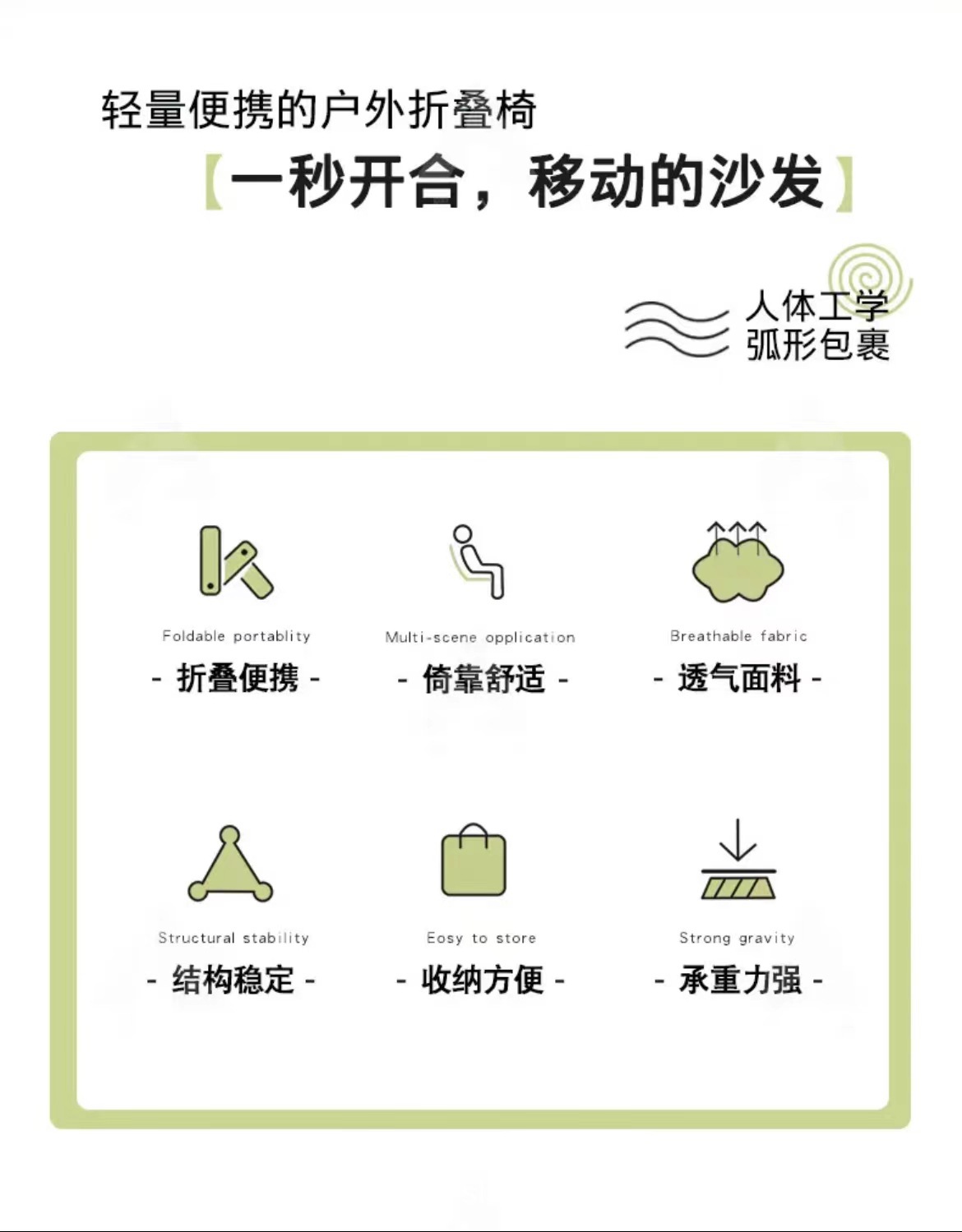 折叠椅躺椅舒适沙滩椅靠背椅阳台折叠家用便携户外休闲躺椅详情3