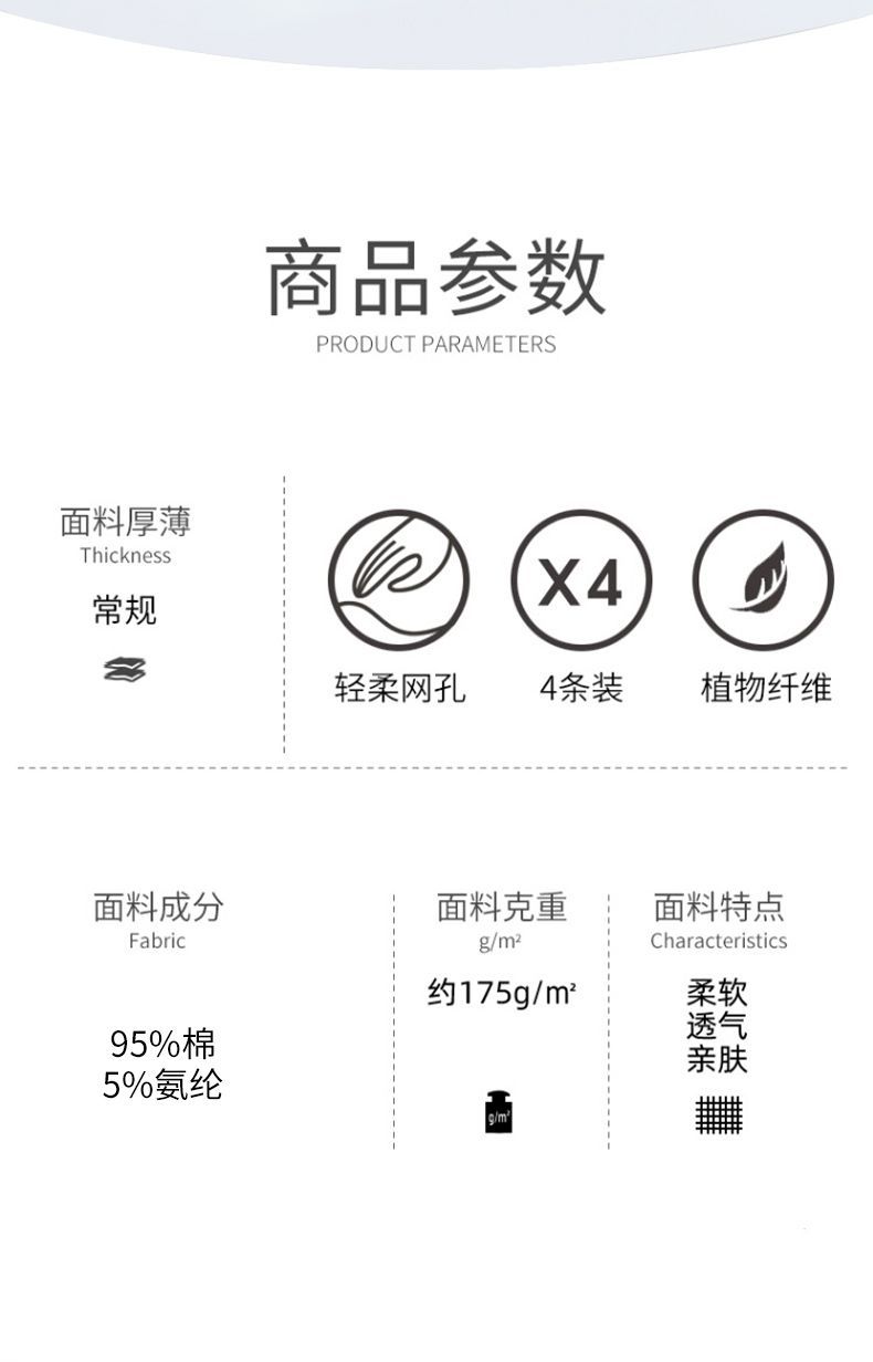 青少年内裤男生纯棉平角初中高中学生发育期大童大码四角短裤15岁详情4