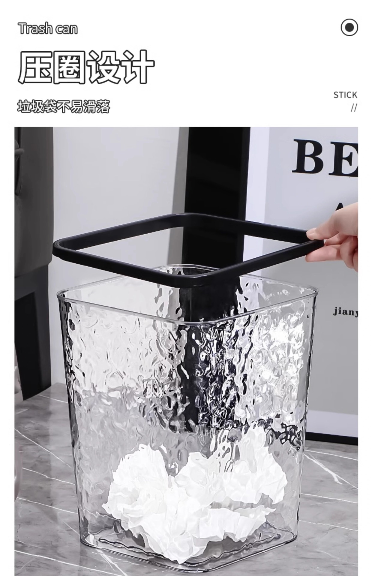Transparent water ripple trash can, light luxury large capacity for home living room, bathroom, kitchen and bedroom, sanitary bucket pic 9