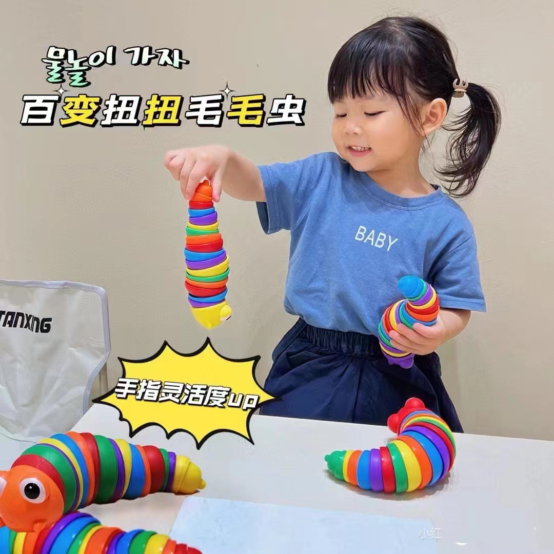 抖音同款百变鼻涕虫益智减压玩具七彩彩虹毛毛虫解压神器儿童成人适用详情12