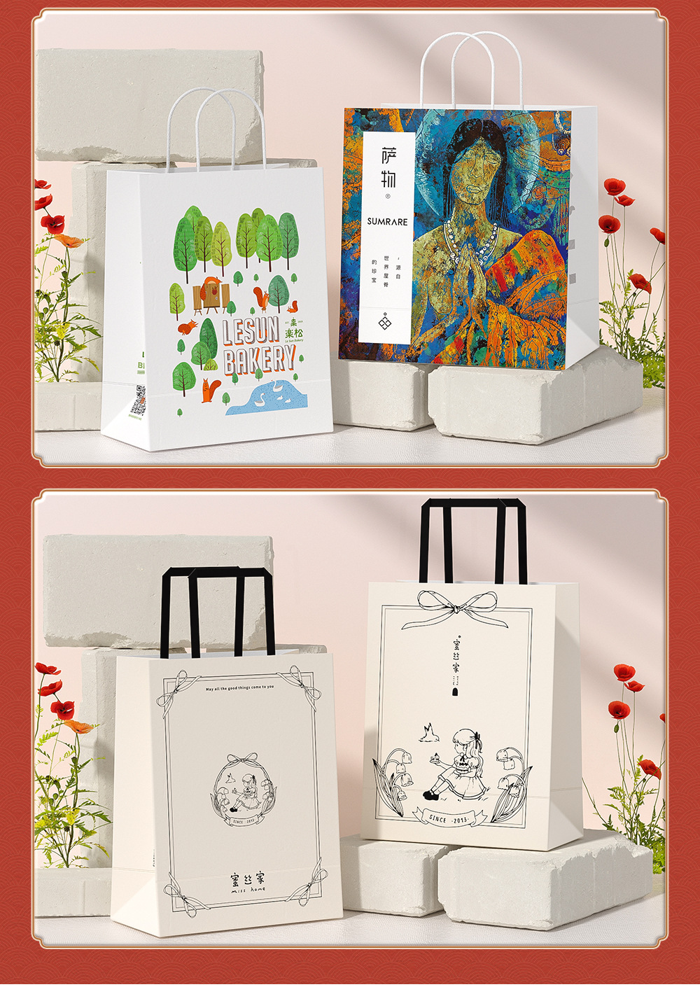 新年礼品袋印logo教师节伴手礼物袋春节牛皮纸袋龙年红色手提袋详情17