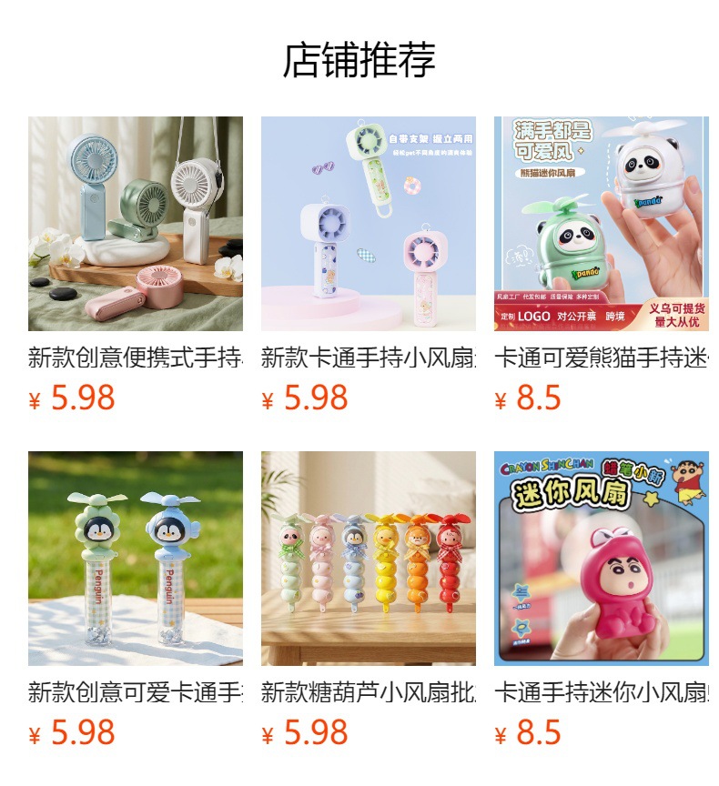 手持高速数显涡轮小风扇 USB充电便携式户外大风力迷你小电扇批发详情1