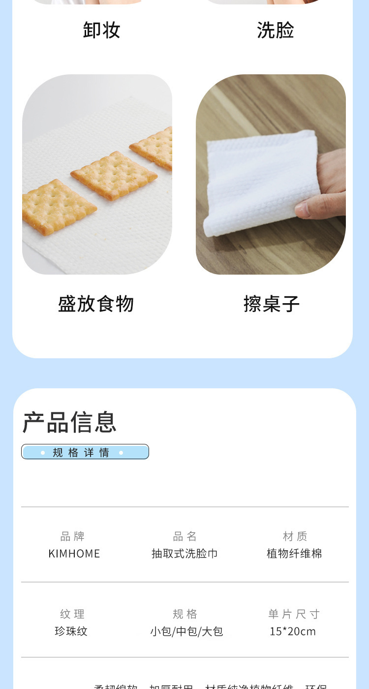 Pull-out pure cotton thickened disposable face towel, dry and wet dual-purpose cotton soft towel, face towel, cleansing towel for hair delivery pic 10