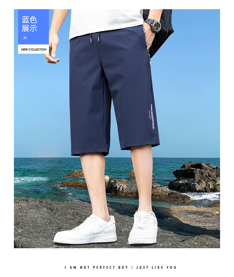 七分裤男士短裤夏季薄款宽松运动中裤外穿冰丝速干沙滩休闲裤子男详情15
