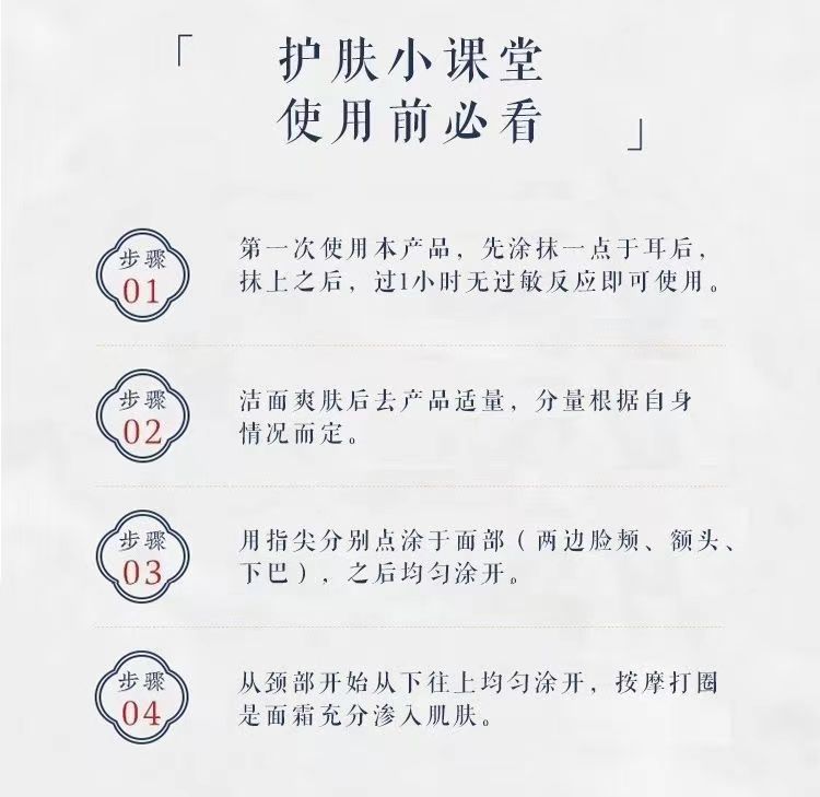 百却羚面霜护肤脂滋润霜香脂冷霜雪花膏护手霜经典铁盒保湿霜详情15
