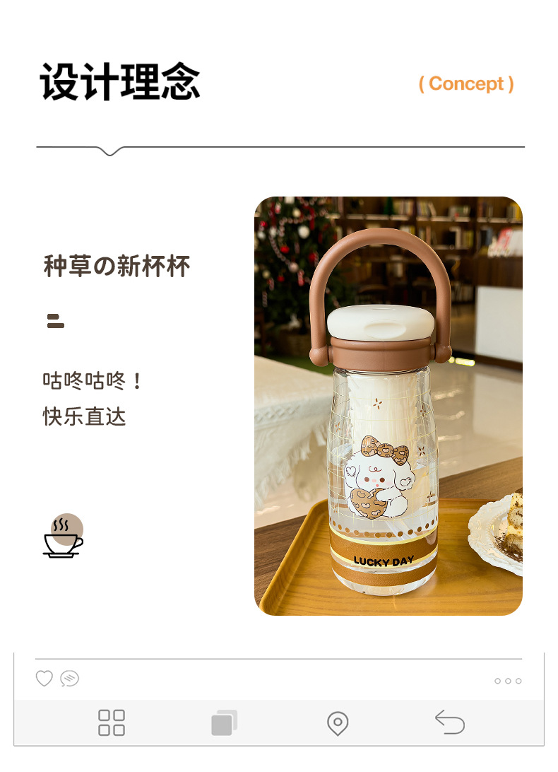 可爱卡通儿童吸管杯学生户外郊游便携随行杯情侣茶水分离塑料水杯 pic 3