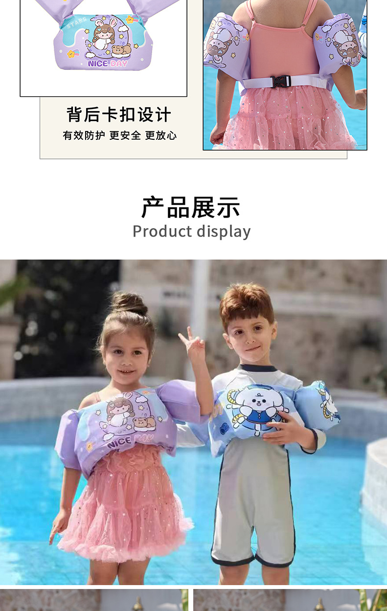 现货款宝宝浮力背心卡通印花免充气浮力衣恐龙机器人游泳救生衣详情7