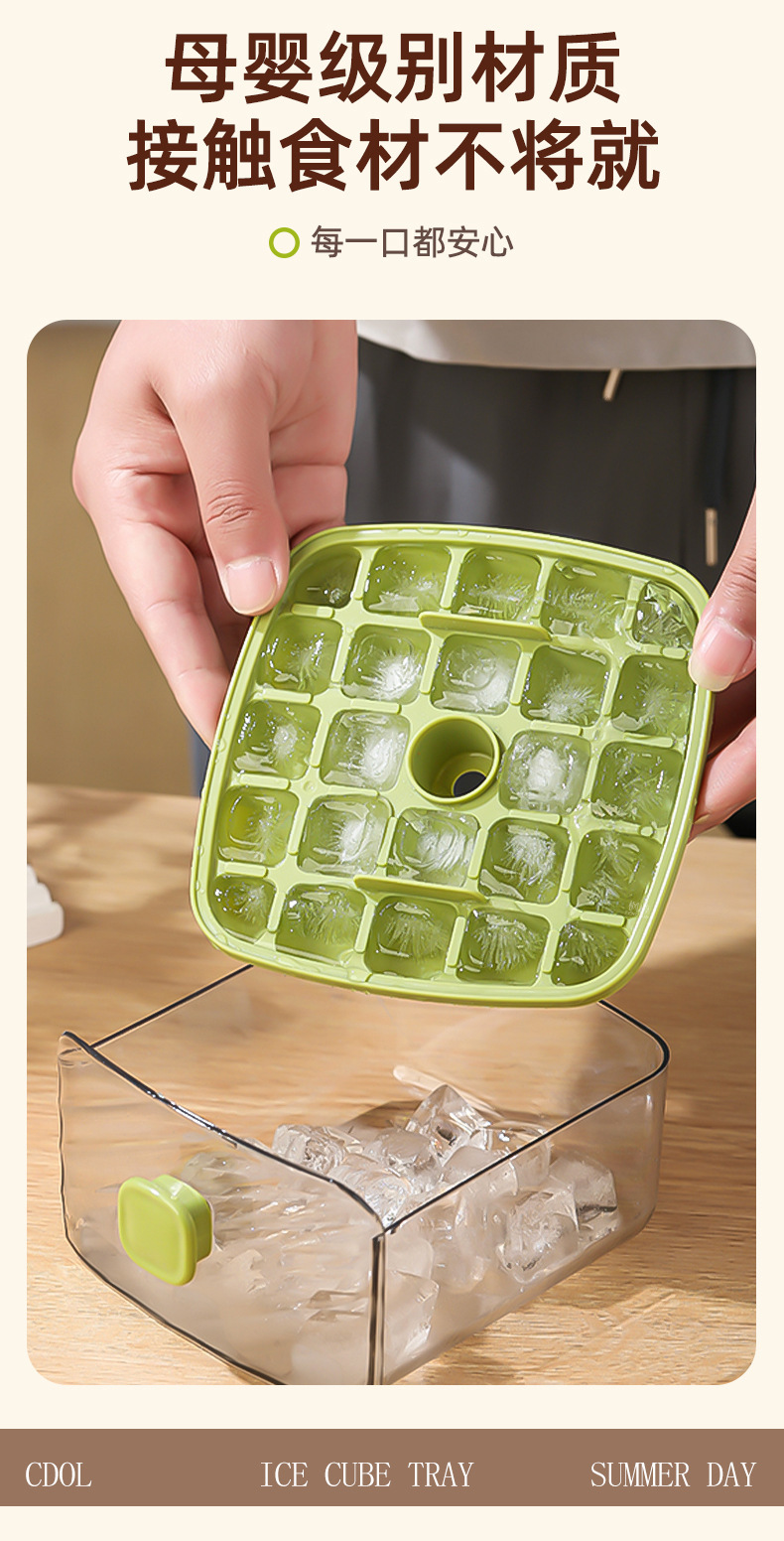 Portable 48-compartment ice-making bucket, ice-making box, ice cube mold, ice freezing wonder, food-grade large-capacity household press ice cube tray pic 4