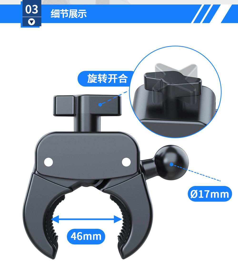 Wholesale of 2023 new off-road riding brackets, bicycle mobile phone brackets, motorcycle navigation and electric vehicle fixed brackets pic 13