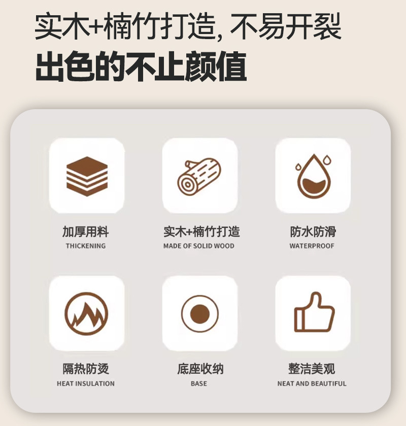 实木茶具隔热垫一棵树茶杯垫餐桌菜盘垫茶桌圣诞树创意摆件收纳架详情5