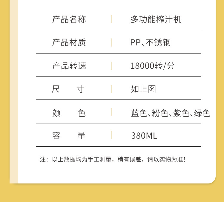 跨境新款榨汁机小型便携式榨汁杯家用迷你果汁机电动Miniblender详情16