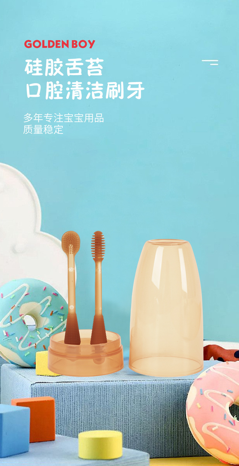 婴儿小月龄牙刷宝宝婴幼儿乳牙0一1岁半硅胶舌苔口腔清洁刷牙神器详情1