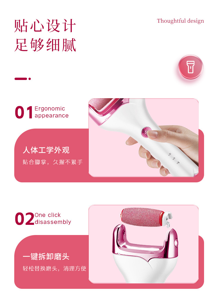 专业足部打磨器足部打磨器去角质修护护理神器详情8