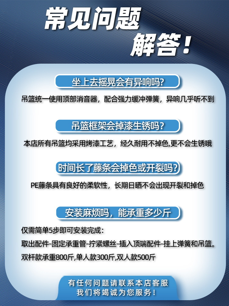 网红鸟巢吊篮椅子藤椅吊椅摇篮悬挂室内秋千吊床吊篮筐单双人阳台详情25