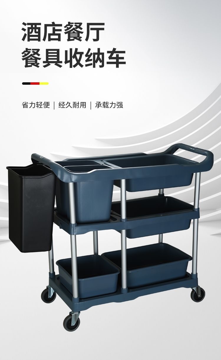 fe Hotel food collection cart, restaurant bowl collection cart, three-layer small trolley with trash can, multi-functional plastic food delivery cart pic 1