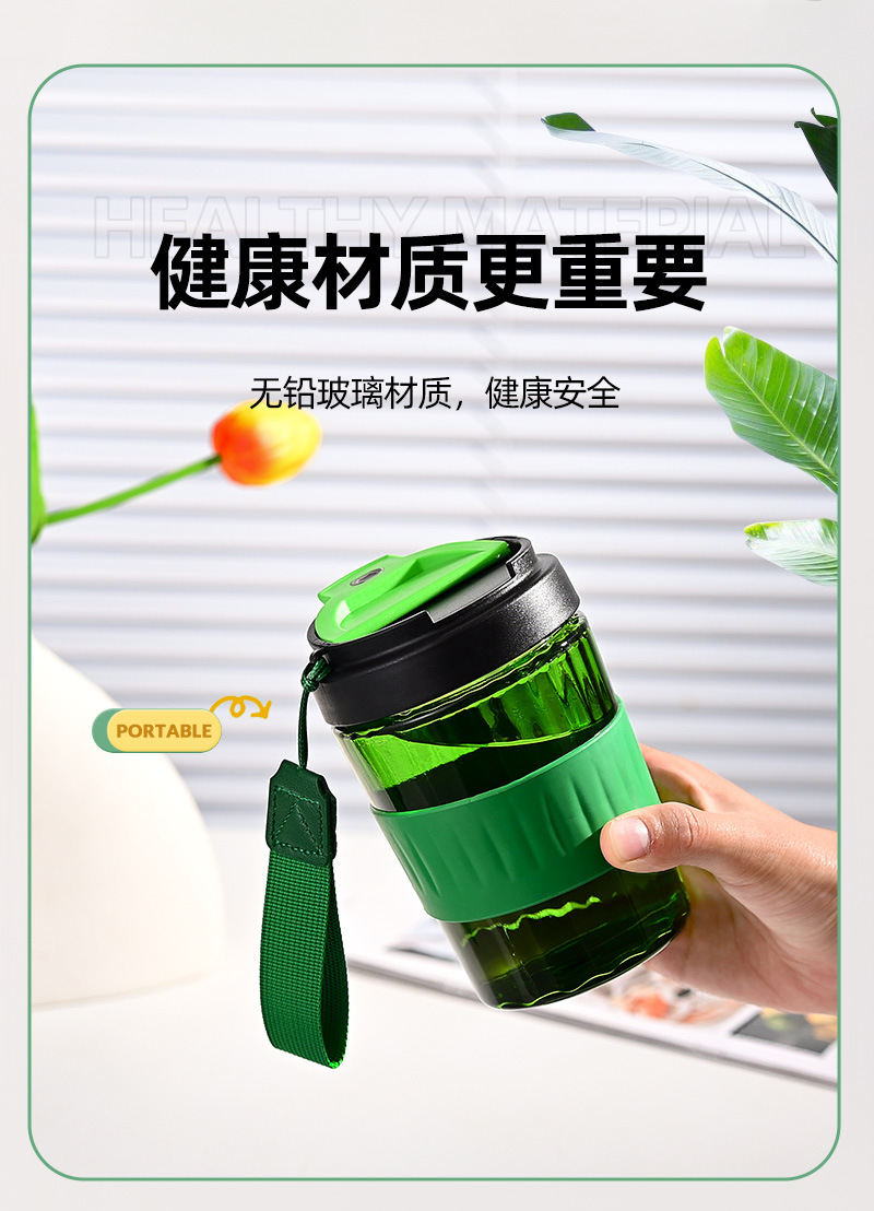 咖啡杯男女通用ins风玻璃杯户外便携车载随手杯高颜值活动礼品杯详情4
