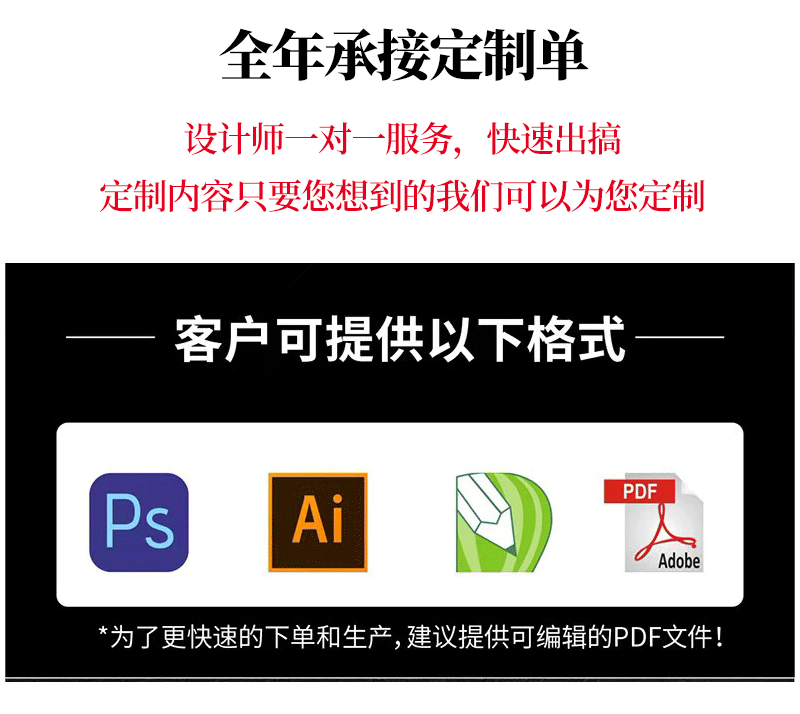 新款国潮柿柿如意筷子中式好寓意餐具餐厅酒店礼品便携柿柿如意印花筷详情1